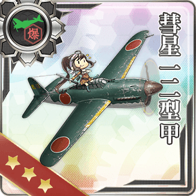 Equipment Card Suisei Model 12A.png