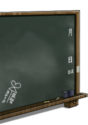 Classroom set blackboard.png