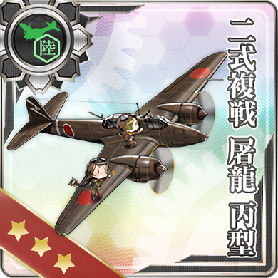 Equipment Card Type 2 Two-seat Fighter Toryuu Model C.png