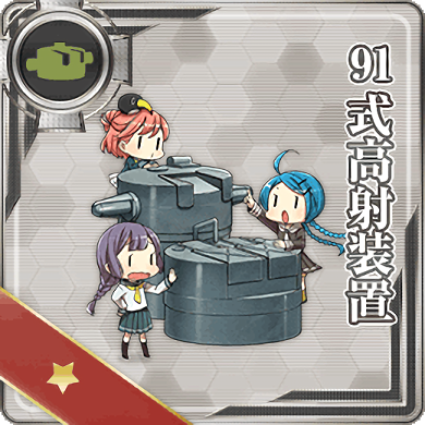 Equipment Card Type 91 Anti-Aircraft Fire Director.png