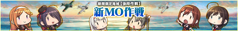 Summer 2024 Event Banner EO.png