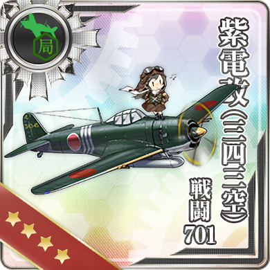 Equipment Card Shiden Kai (343 Air Group) 701st Fighter Squadron.png