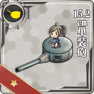 Equipment Card 15.2cm Single Gun Mount.png