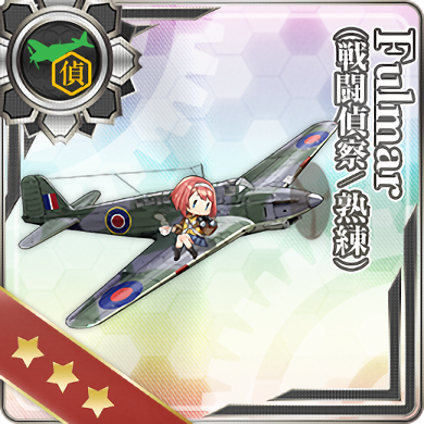 Equipment Card Fulmar (Reconnaissance Fighter Skilled).png