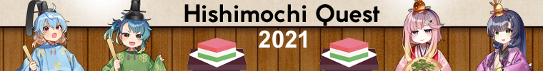 Frontpage Banner Hishimochi 2021.png