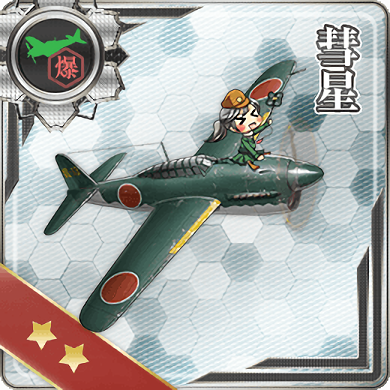 Equipment Card Suisei.png