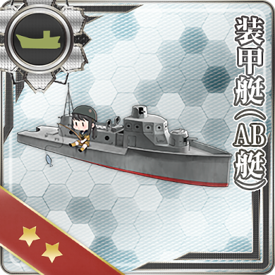 Equipment Card Soukoutei (Armored Boat Class).png