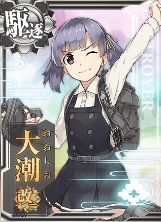 Ship Card Ooshio Kai Ni.png