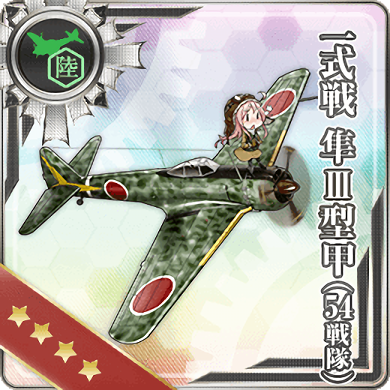 Equipment Card Type 1 Fighter Hayabusa Model III A (54th Squadron).png