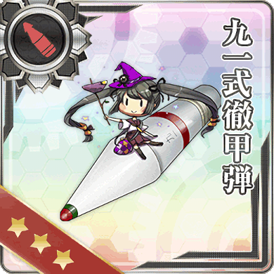 Equipment Card Type 91 Armor Piercing Shell.png
