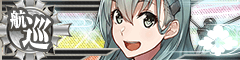 Ship Banner Suzuya Kai Ni.png