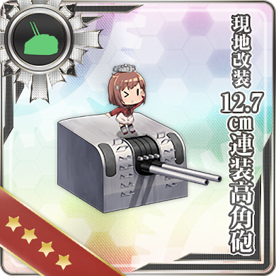 Equipment Card Locally Modified 12.7cm Twin High-angle Gun Mount.png