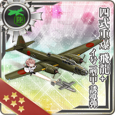 Equipment Card Type 4 Heavy Bomber Hiryuu + No.1 Model 1A Guided Missile.png