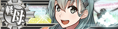 Ship Banner Suzuya Kou Kai Ni.png