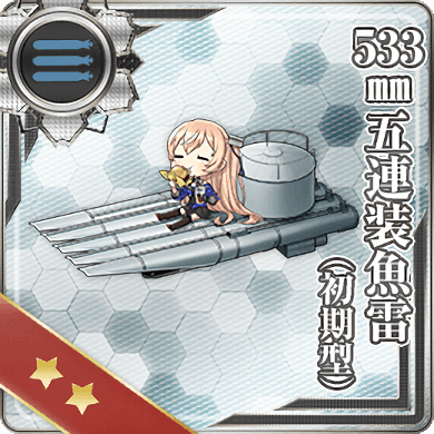 Equipment Card 533mm Quintuple Torpedo Mount (Initial Model).png