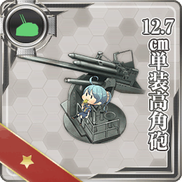 12cm Single High-angle Gun Mount