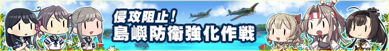Rainy-Summer 2020 Event Banner.png
