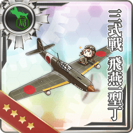 Type 3 Fighter Hien Model 1D