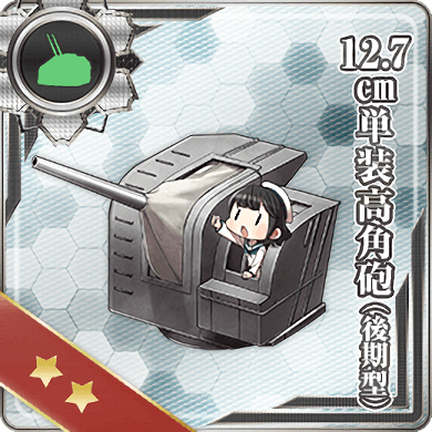 Equipment Card 12.7cm Single High-angle Gun Mount (Late Model).png