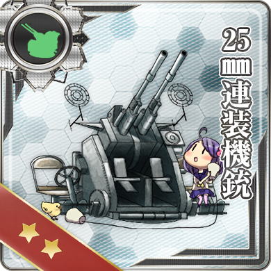 Equipment Card 25mm Twin Autocannon Mount.png