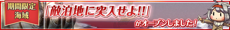 Spring 2013 Event Banner.jpg