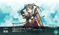 20150522043936!KanColle-140116-00424664.png