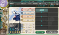 KanColle-140108-00435840.png