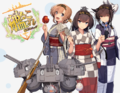 Kancolle Lawson Fall Promo.png