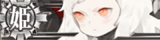 Enemy Banner Northern Little Sister.png