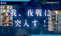 KanColle-140805-00555272.png