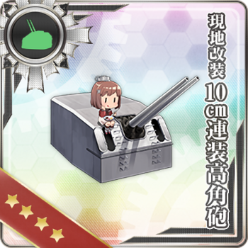 Equipment Card Locally Modified 10cm Twin High-angle Gun Mount.png