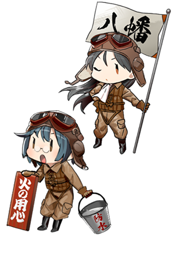 Equipment Character Type 1 Land-based Attack Aircraft (Hachiman Force).png