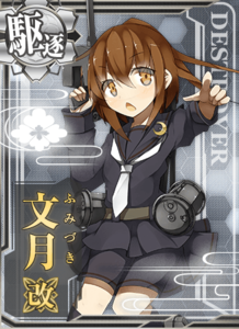 Ship Card Fumizuki Kai.png