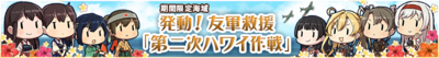 Spring 2019 Event Banner.png