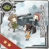 Equipment Card Type 94 Anti-Aircraft Fire Director.png