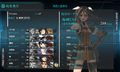 KanColle-141129-18465439.png