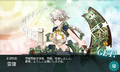 KanColle-150219-10422678.png