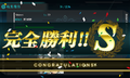 20150522043910!KanColle-140919-20200602.png