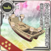 Equipment Card Toku Daihatsu Landing Craft + Panzer III (North African Specification).png