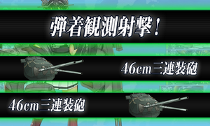 KanColle-140425-16133343.png