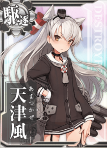 Nagatsuki - Kancolle Wiki