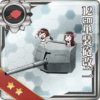 Equipment Card 12cm Single Gun Mount Kai 2.png