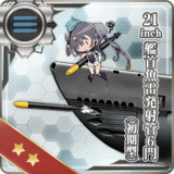 21inch 6-tube Bow Torpedo Launcher (Initial Model) - Kancolle Wiki