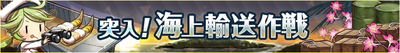 Fall 2015 Event Banner.png