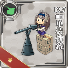 12.7mm Single Machine Gun Mount
