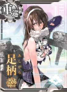 Ship Card Ashigara Kai Ni Damaged.png
