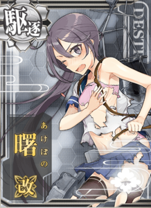 Ship Card Akebono Kai Damaged.png