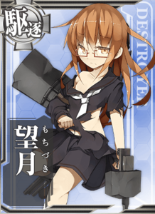 Ship Card Mochizuki Damaged.png