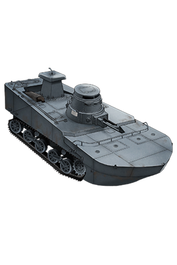 Equipment Item Special Type 2 Amphibious Tank.png