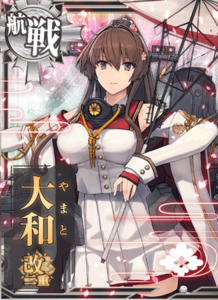 Ship Card Yamato Kai Ni Juu.png
